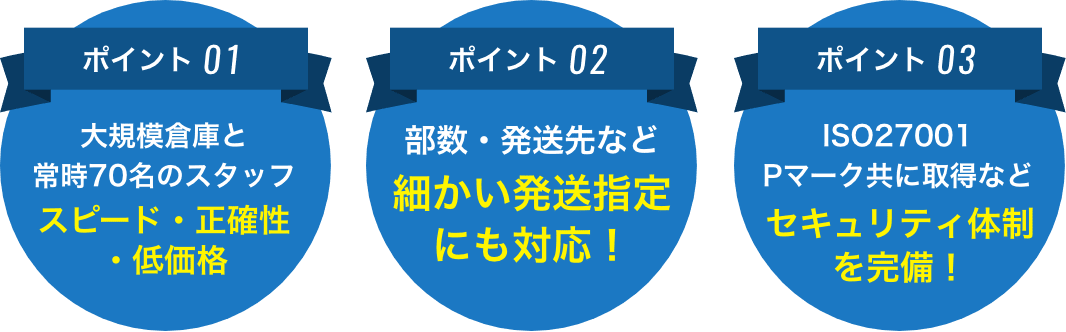 軽作業・内職代行のポイント