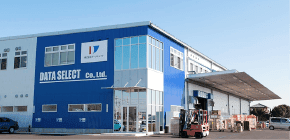 データ入力代行・DM発送代行「データセレクト」の本社