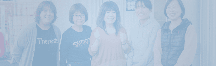  データ入力代行・DM発送代行「データセレクト」のスタッフ紹介