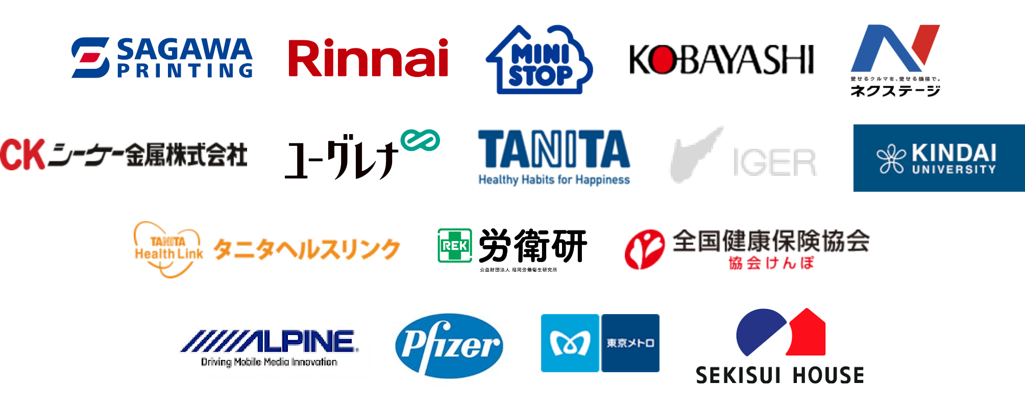 データ入力代行,DM発送代行「データセレクト」の受託実績