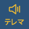 テレマ