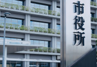 自治体が民間委託できる業務とは