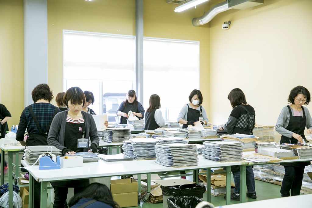 作業パート