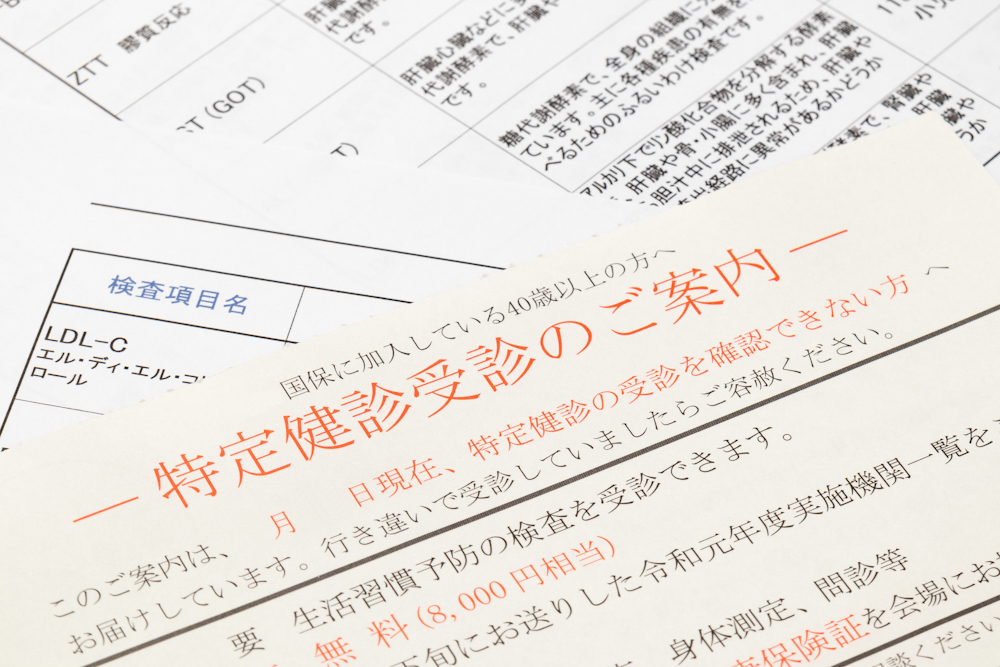 おすすめの健診予約システムならデータセレクトへ