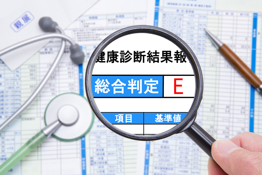 健康診断結果のデータ化ならデータセレクト