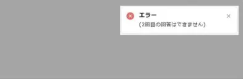 データセレクトのフォーム作成事例
