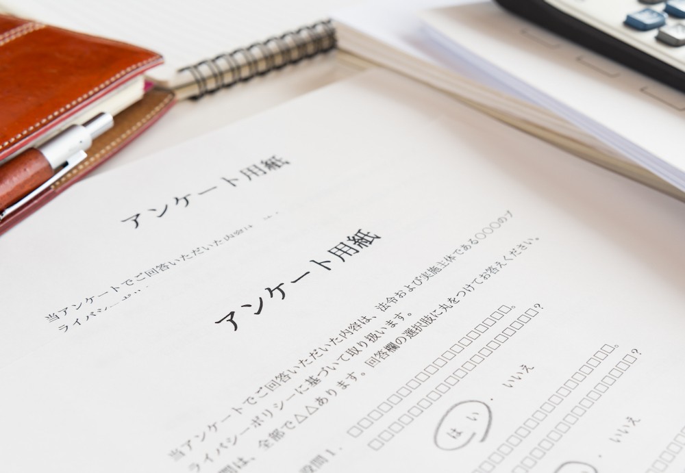 アンケート調査会社ならデータセレクト