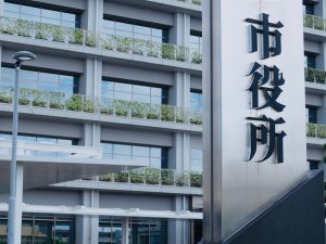 自治体が民間委託できる業務とは